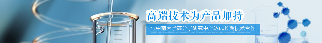 高端技術為產品加持