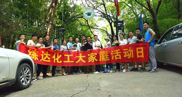 熒光增白劑廠家集體活動日 年中練兵，真人CS鐳戰放送
