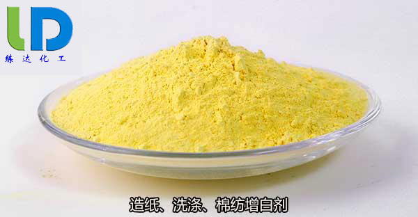 優(yōu)質(zhì)的洗滌增白劑CBS在哪里可以買到？